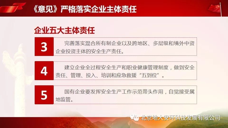 三位等下就过来打一生肖与警惕虚假宣传-全面释义、全面解答解释落实
