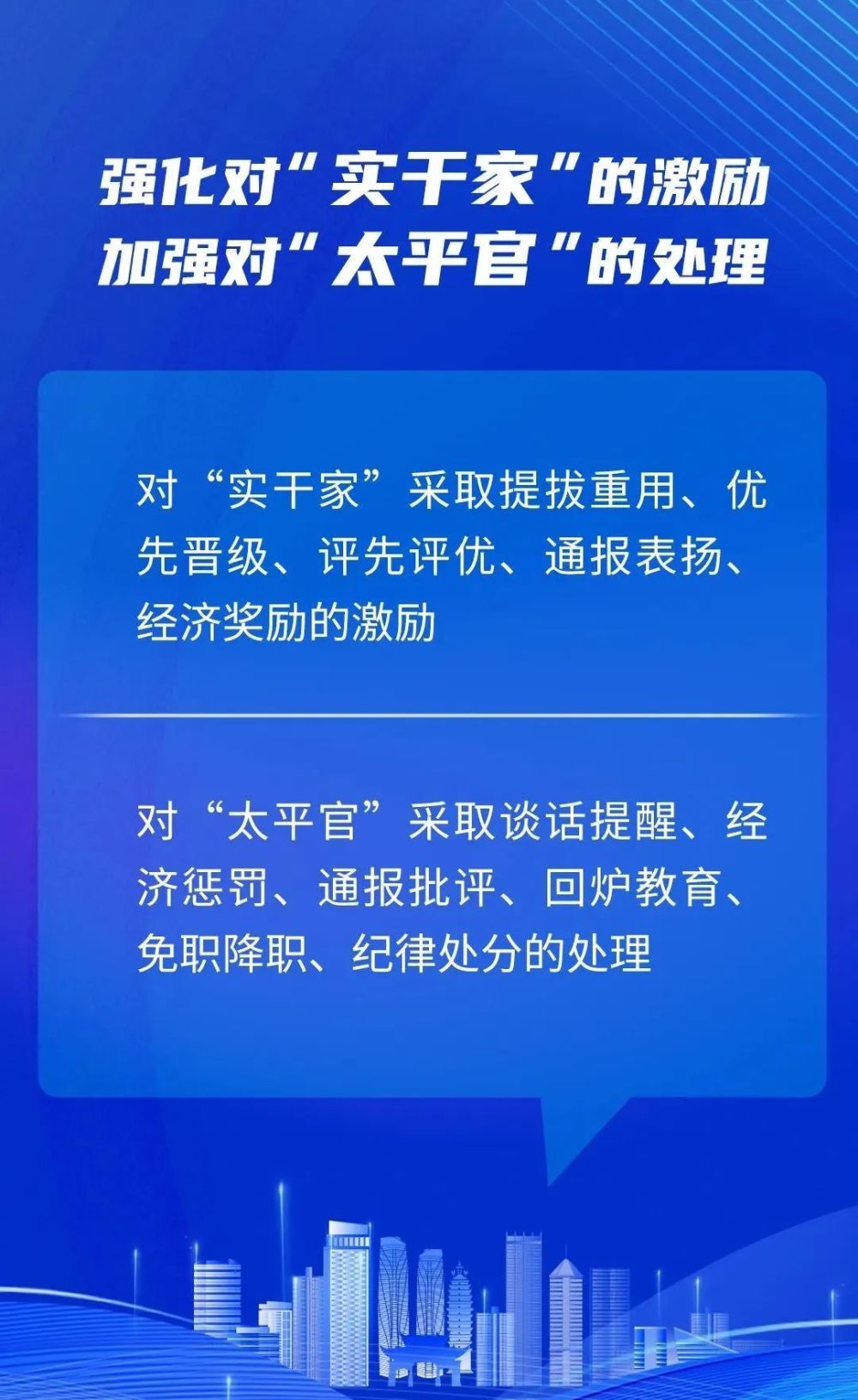 不争取财不来财来就我空等待是什么生肖详细解答、实时解答解释落实