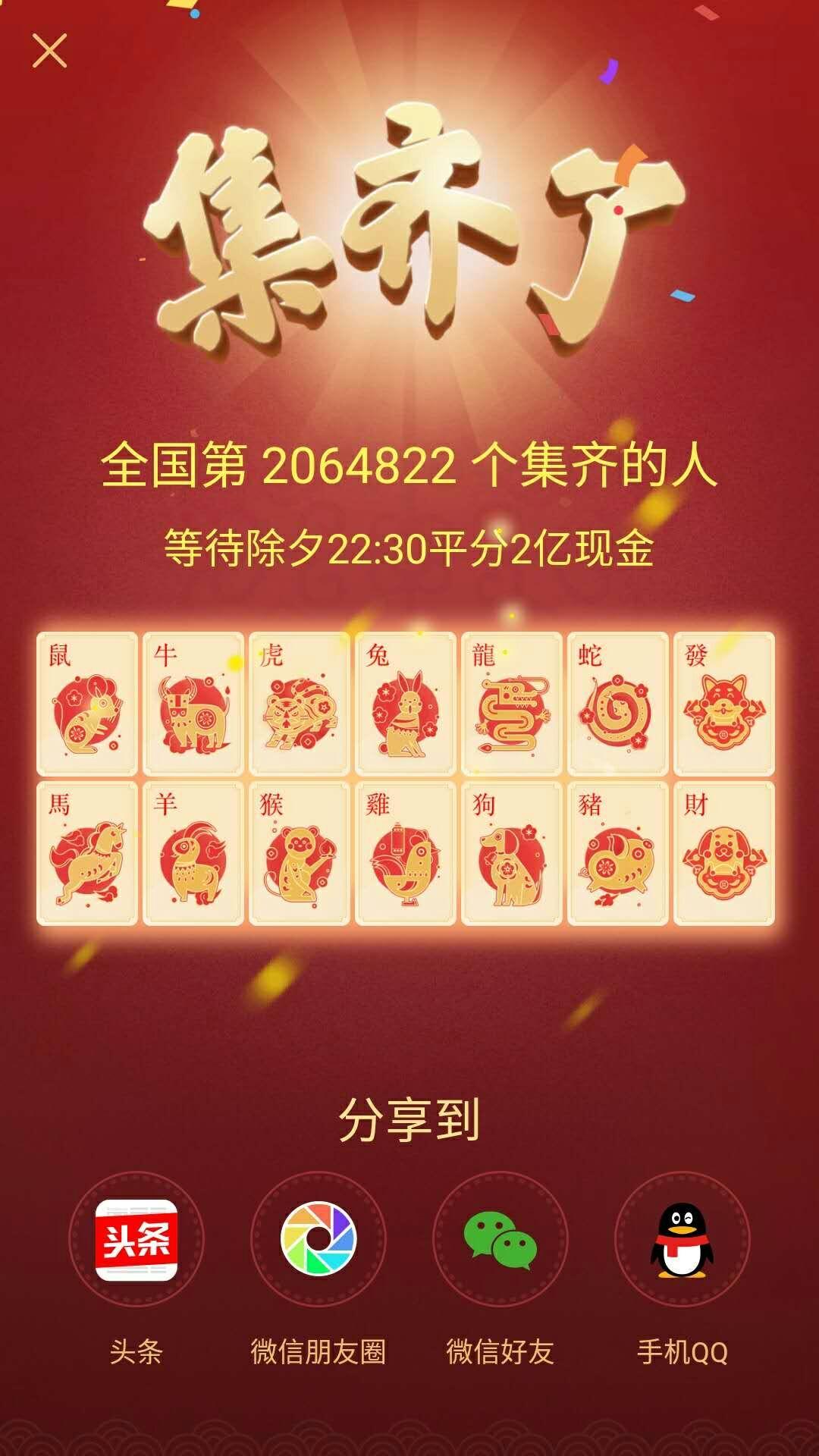 不争取财不来财来就我空等待是什么生肖详细解答、实证解答解释落实