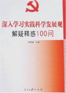 非好汉唔敢过岭钻角尖专打二数是什么生肖,警惕虚假宣传落实,科学解答解释落实