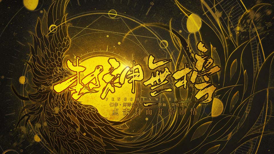 沧海月明珠有泪,蓝田日暖玉生烟打生肖,警惕虚假宣传,时代解答解释落实